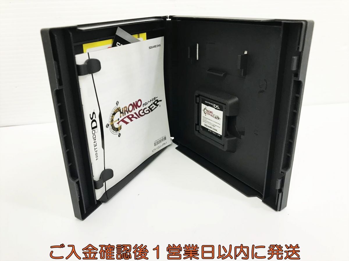 DS クロノ・トリガー ゲームソフト Nintendo DS 1A0226-026kk/G1 DS クロノ・トリガー ゲームソフト Nintendo DS 1A0226-026kk/G1