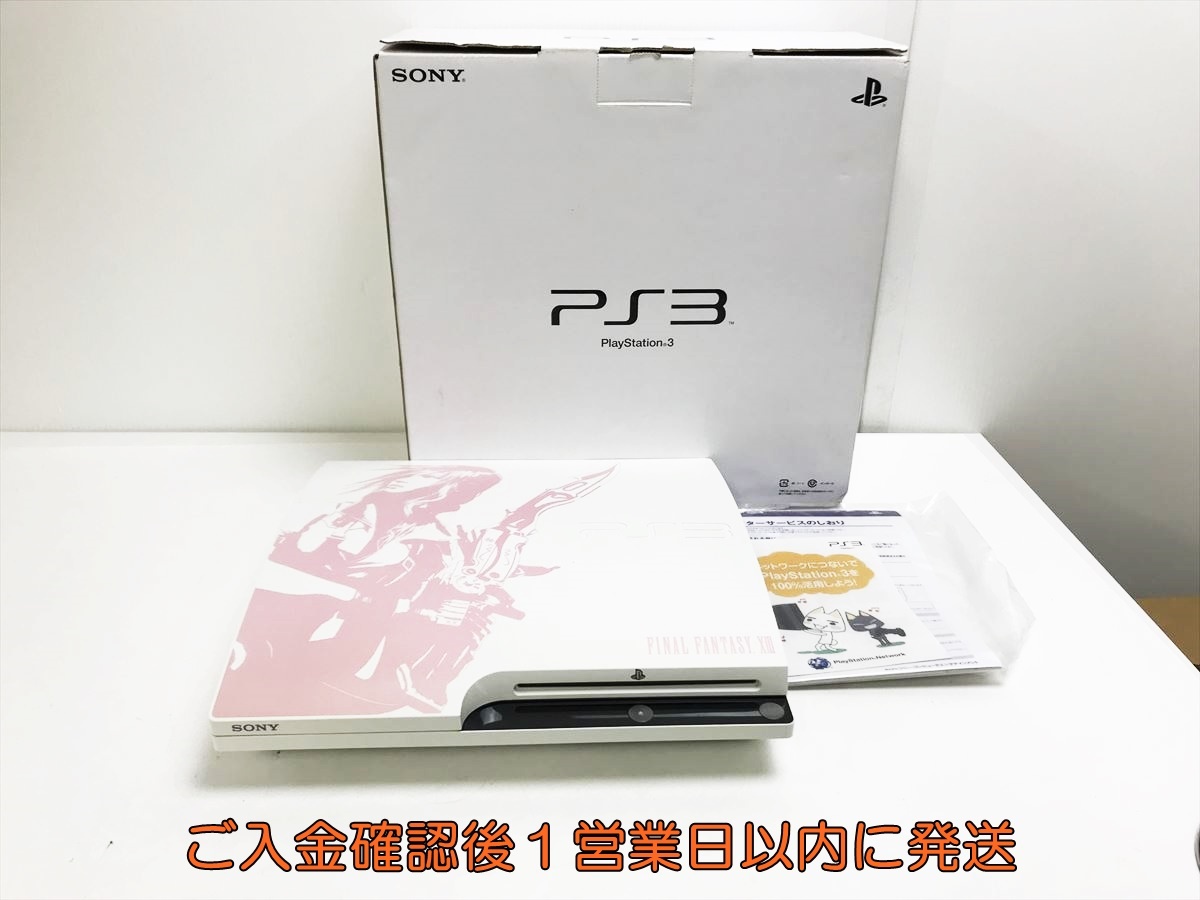 1円】PS3 本体/箱 セット HDDなし FF13 ライトニング 1円】PS3 本体/箱 セット HDDなし FF13 ライトニング