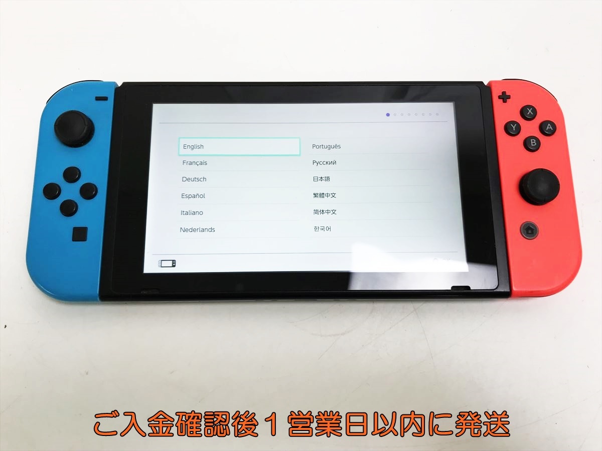 1円】任天堂 Nintendo Switch 本体 セット ネオンブルー/ネオン 1円】任天堂 Nintendo Switch 本体 セット ネオンブルー/ネオン