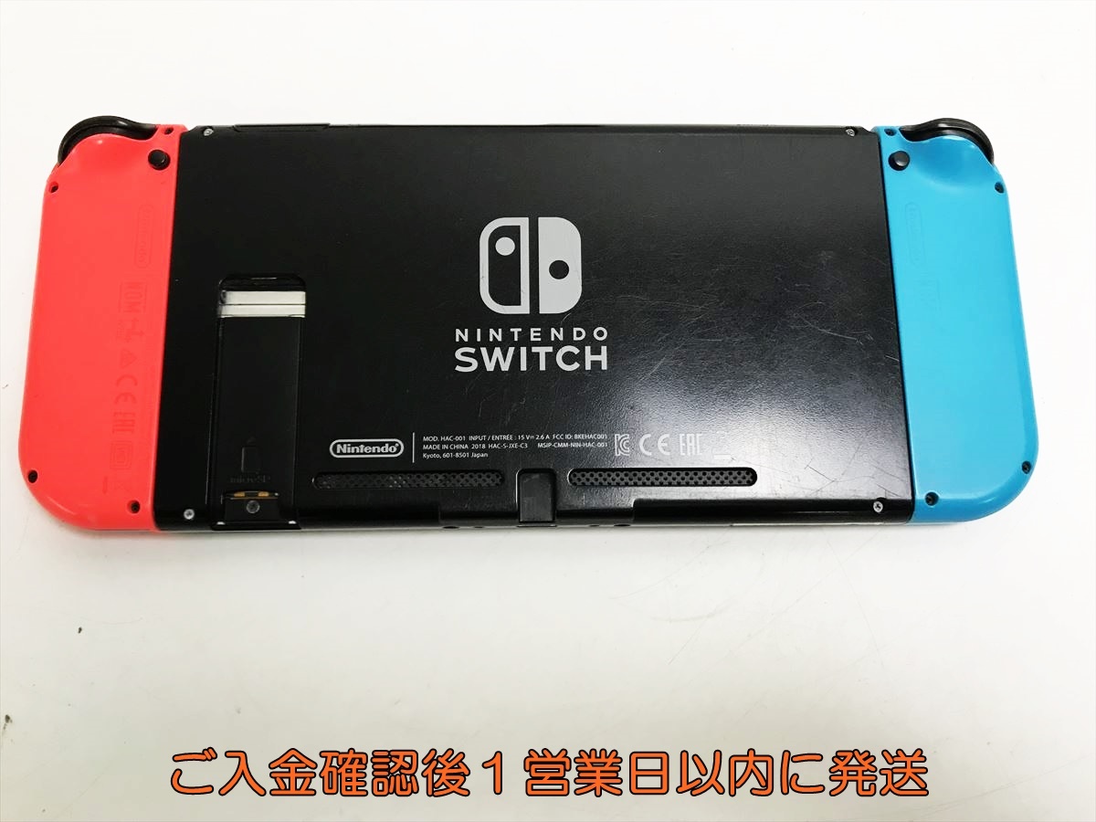 1円】任天堂 Nintendo Switch 本体 セット ネオンブルー/ネオン 1円】任天堂 Nintendo Switch 本体 セット ネオンブルー/ネオン