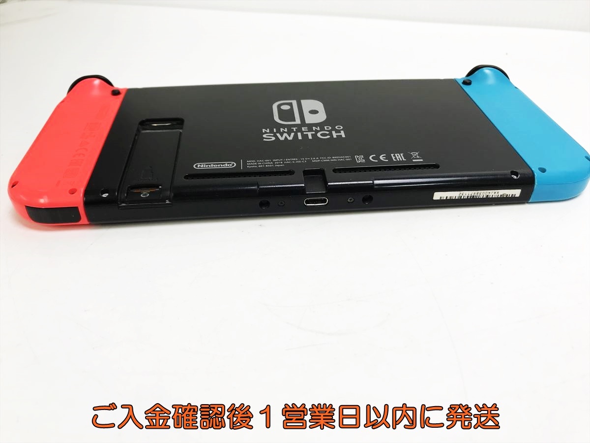 1円】任天堂 Nintendo Switch 本体 セット ネオンブルー/ネオン 1円】任天堂 Nintendo Switch 本体 セット ネオンブルー/ネオン