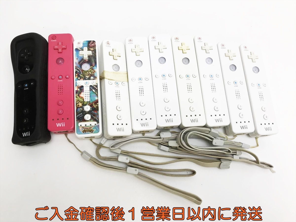1円】任天堂 純正 Wii リモコン 10個セット まとめ売り RVL-003 1円】任天堂 純正 Wii リモコン 10個セット まとめ売り RVL-003