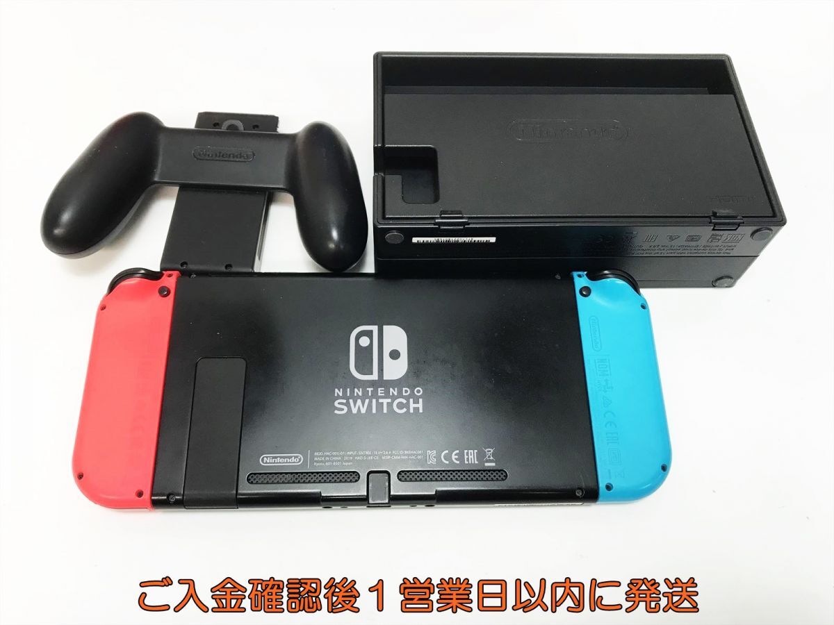 1円】任天堂 新モデル Nintendo Switch 本体 セット ネオン 1円】任天堂 新モデル Nintendo Switch 本体 セット ネオン