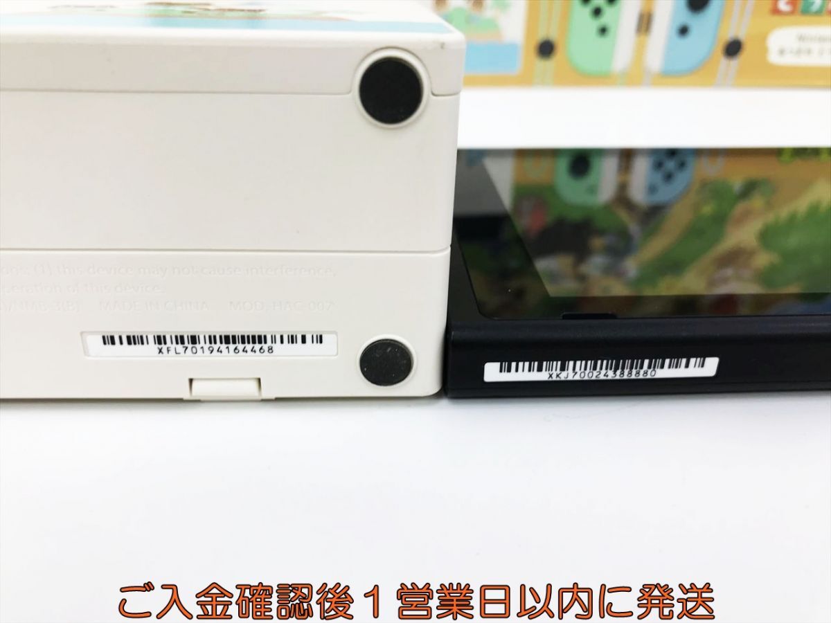 1円】任天堂 Nintendo Switch 本体 あつまれどうぶつの森 セット 1円】任天堂 Nintendo Switch 本体 あつまれどうぶつの森 セット