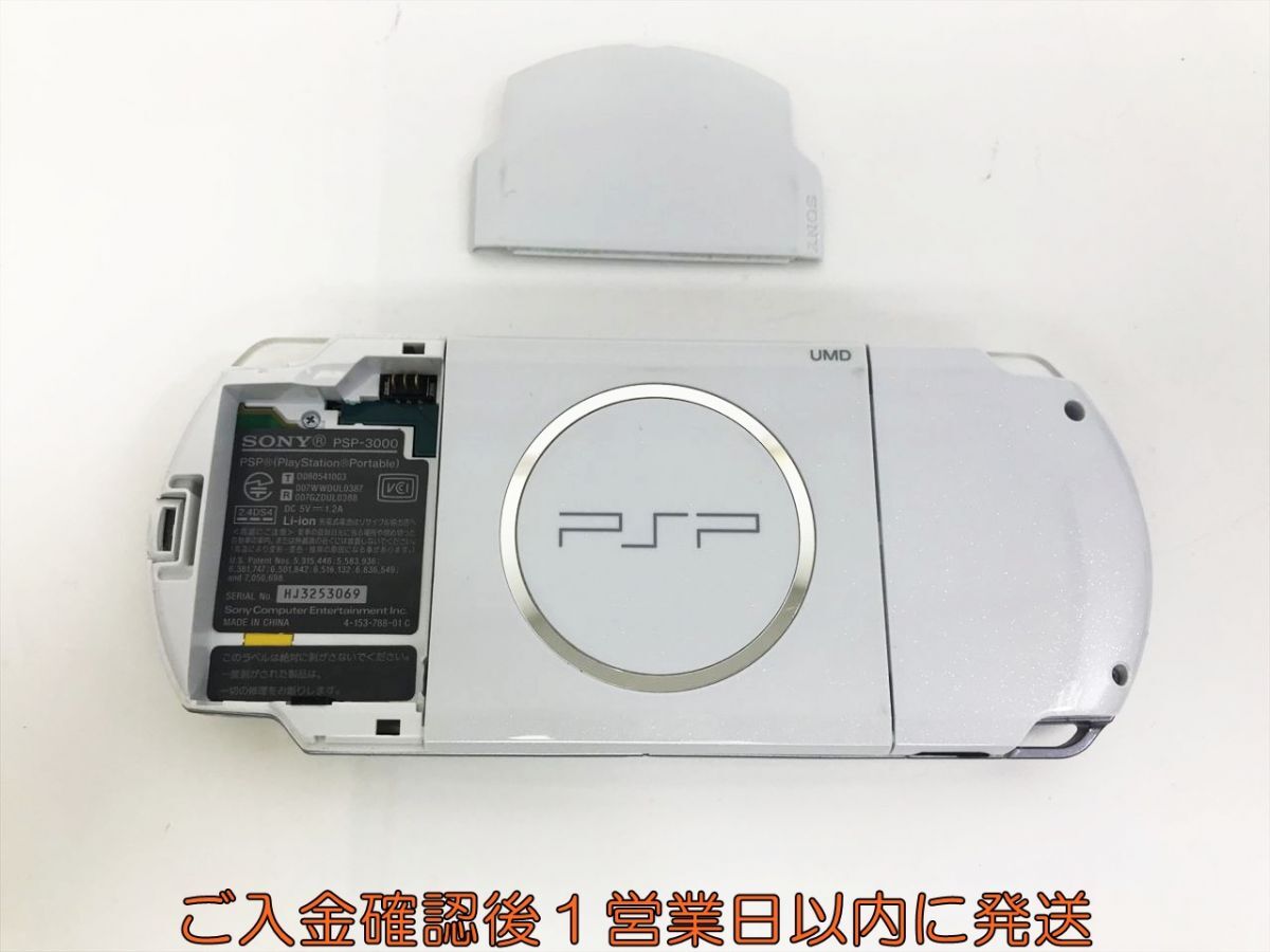 1円】SONY Playstation Portable PSP-3000 本体 ホワイト 初期化 1円】SONY Playstation Portable PSP-3000 本体 ホワイト 初期化