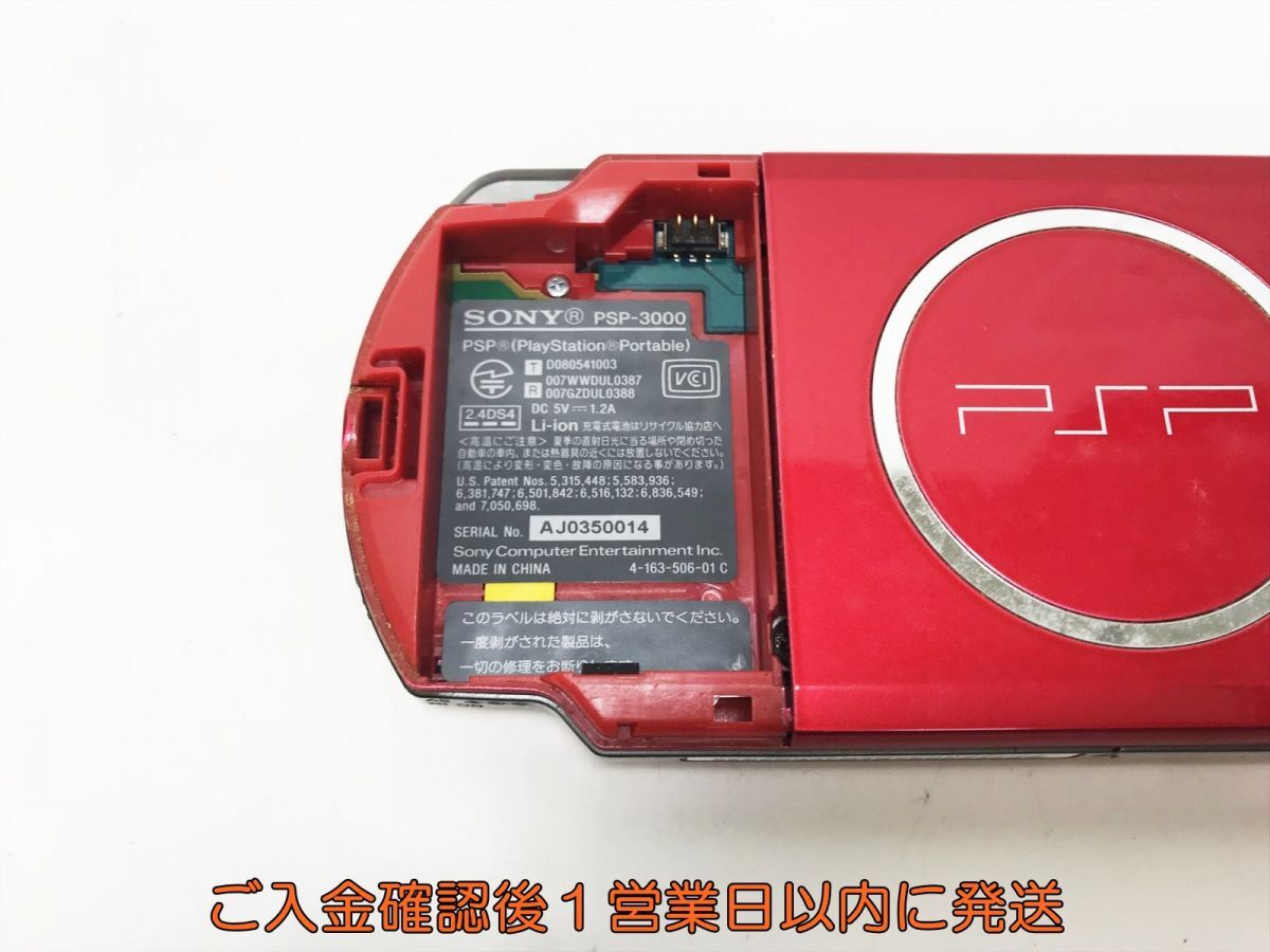 1円】SONY PlayStation Portable PSP-3000 本体 レッド 未検品 1円】SONY PlayStation Portable PSP-3000 本体 レッド 未検品