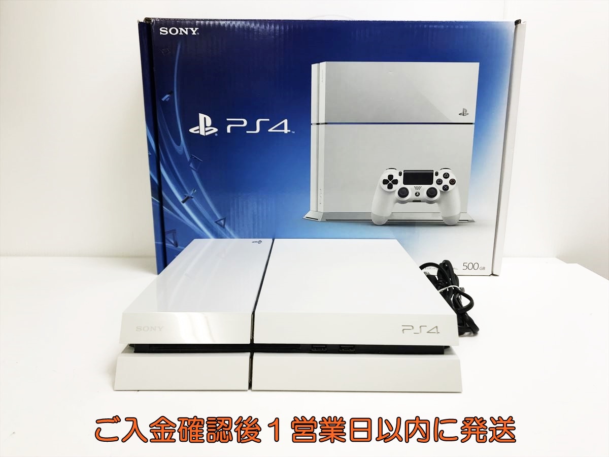 1円】PS4 本体/箱 セット 500GB ホワイト SONY PlayStation4 CUH 1円】PS4 本体/箱 セット 500GB ホワイト SONY PlayStation4 CUH