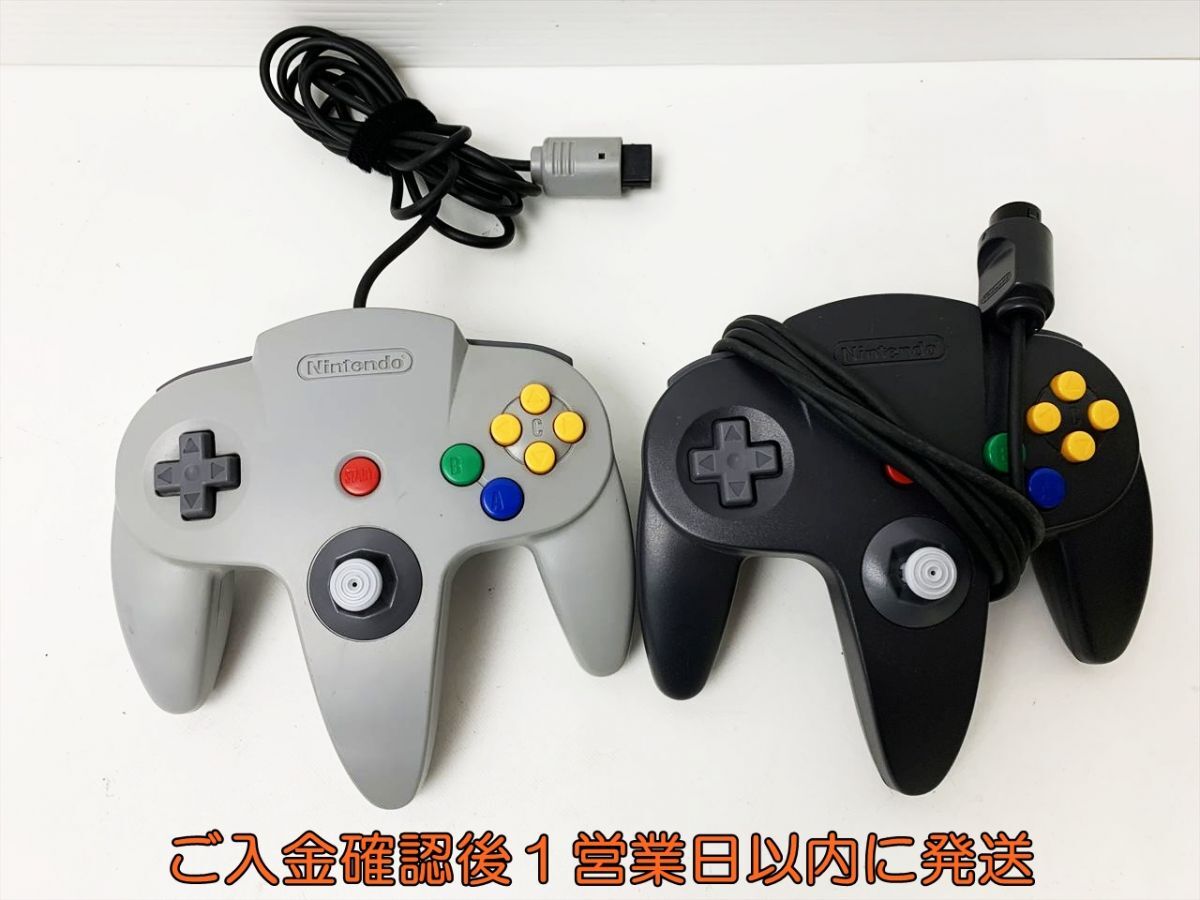 1円】任天堂 純正 ニンテンドー64 コントローラブロス NUS-005 2 1円】任天堂 純正 ニンテンドー64 コントローラブロス NUS-005 2