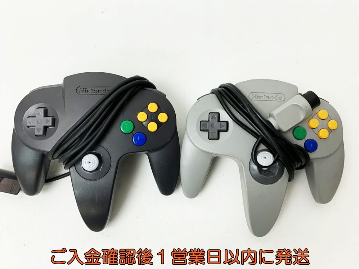 1円】任天堂 純正 ニンテンドー64 コントローラブロス NUS-005 2 1円】任天堂 純正 ニンテンドー64 コントローラブロス NUS-005 2