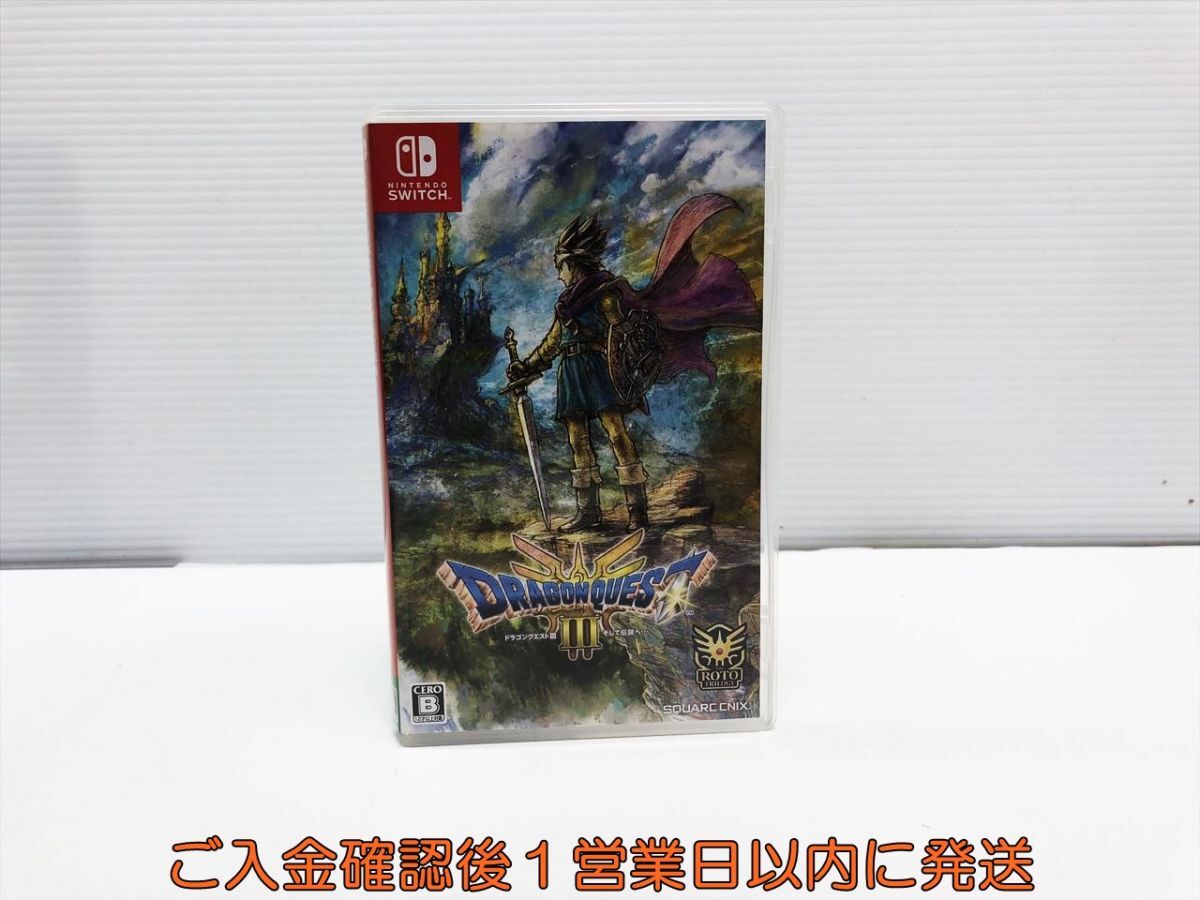 1円】Switch ドラゴンクエストIII そして伝説へ… ゲームソフト 1円】Switch ドラゴンクエストIII そして伝説へ… ゲームソフト