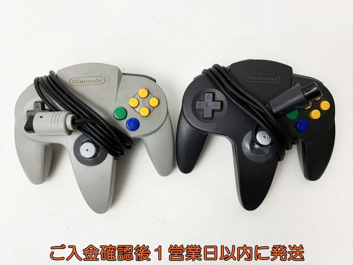 1円】任天堂 純正 ニンテンドー64 コントローラブロス NUS-005 2 1円】任天堂 純正 ニンテンドー64 コントローラブロス NUS-005 2