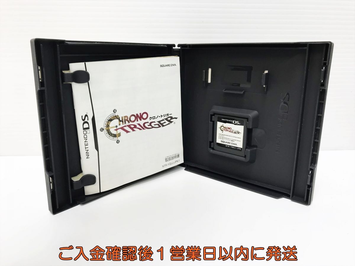 DS クロノ・トリガー ゲームソフト Nintendo DS 1A0029-432yk/G1 DS クロノ・トリガー ゲームソフト Nintendo DS 1A0029-432yk/G1
