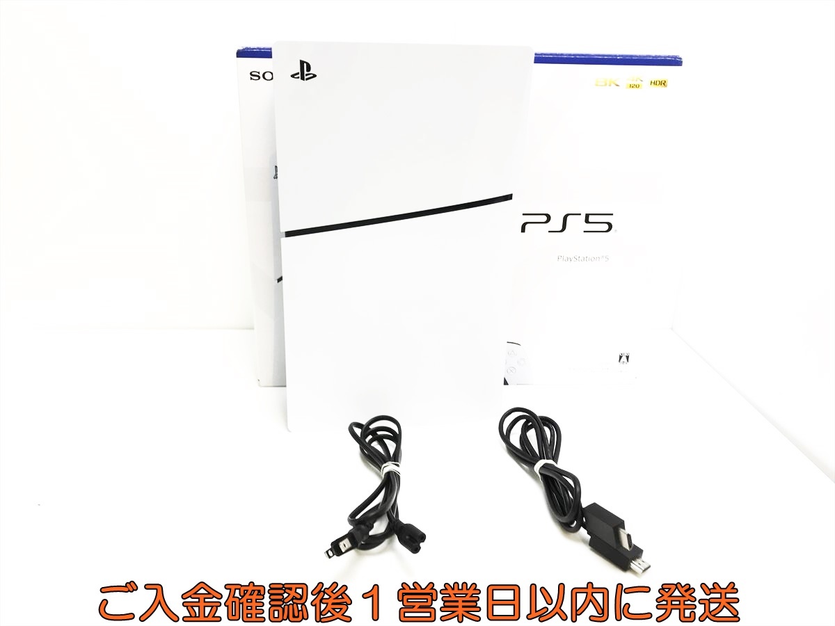 1円】PS5 本体/箱セット 新型 ディスクドライブ搭載モデル SONY 1円】PS5 本体/箱セット 新型 ディスクドライブ搭載モデル SONY