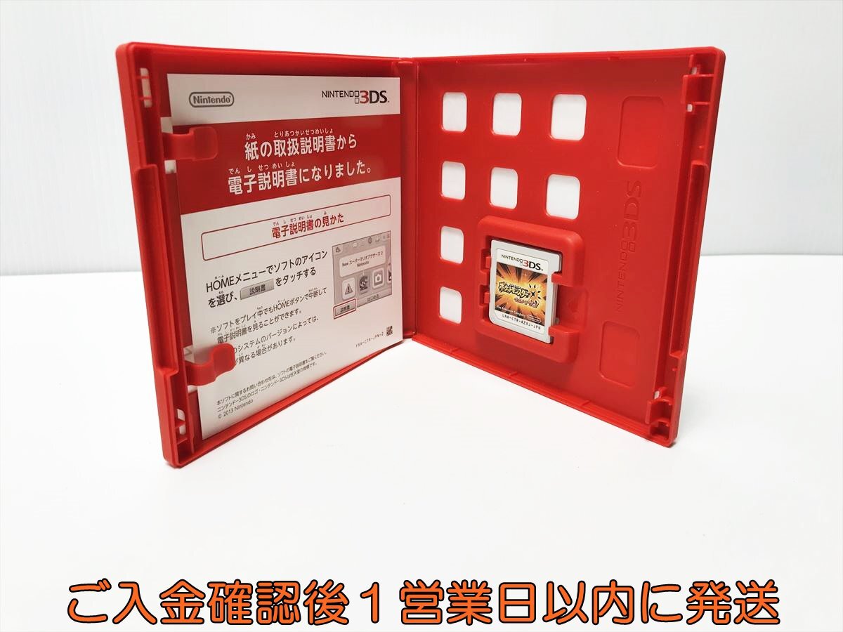 1円】3DS ポケットモンスター ウルトラサン ゲームソフト 1円】3DS ポケットモンスター ウルトラサン ゲームソフト