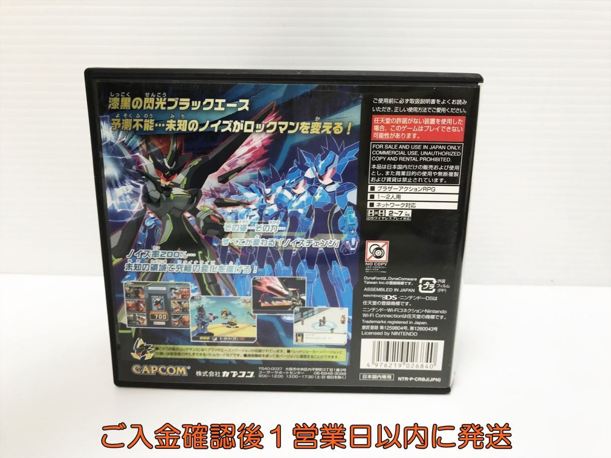 DS 流星のロックマン3 ブラックエース ゲームソフト Nintendo DS DS 流星のロックマン3 ブラックエース ゲームソフト Nintendo DS