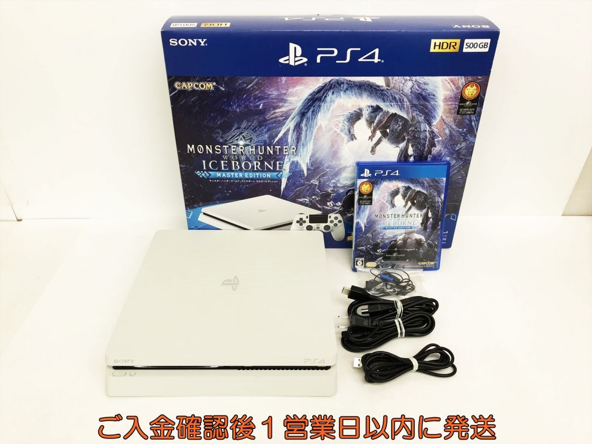 1円】PS4 本体 500GB モンスターハンターワールド アイスボーン 1円】PS4 本体 500GB モンスターハンターワールド アイスボーン