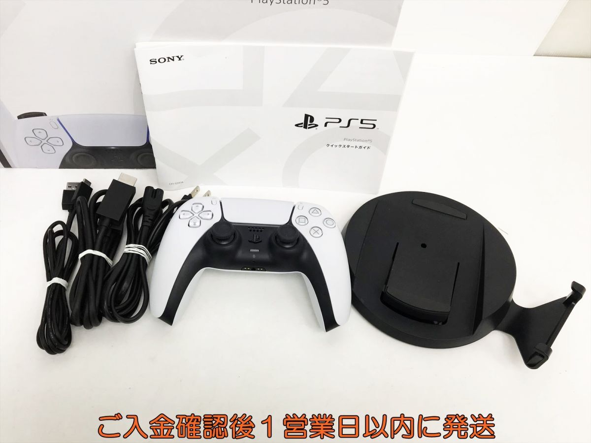 1円】PS5 本体/箱 セット ディスクドライブ搭載モデル SONY 1円】PS5 本体/箱 セット ディスクドライブ搭載モデル SONY