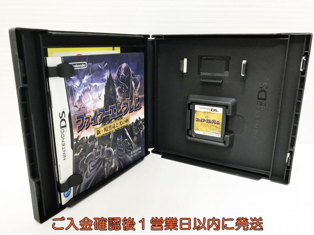 DS ファイアーエムブレム 新・暗黒竜と光の剣 ゲームソフト DS ファイアーエムブレム 新・暗黒竜と光の剣 ゲームソフト