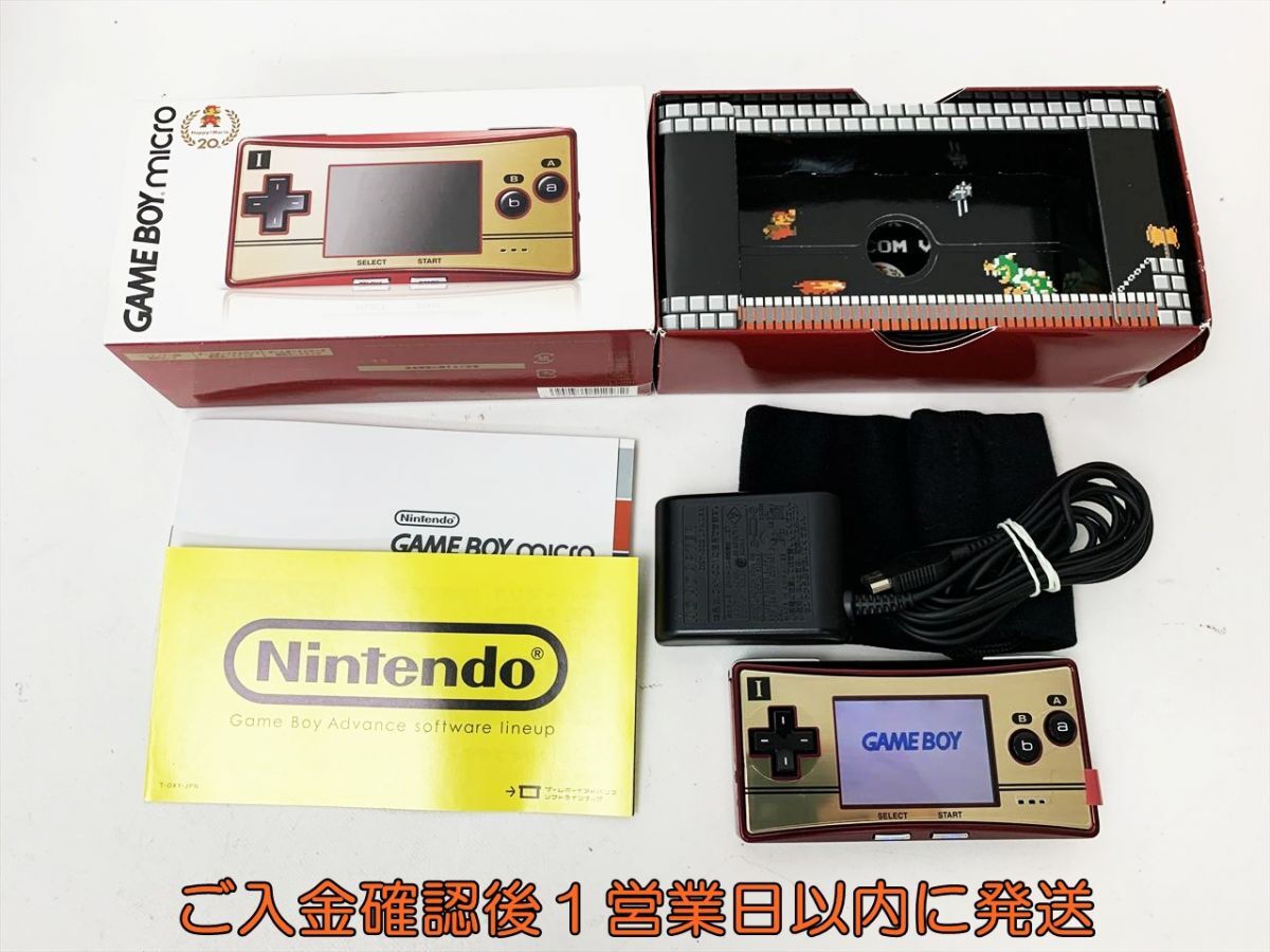 1円】任天堂 ゲームボーイミクロ 本体 セット ファコミン 1円】任天堂 ゲームボーイミクロ 本体 セット ファコミン
