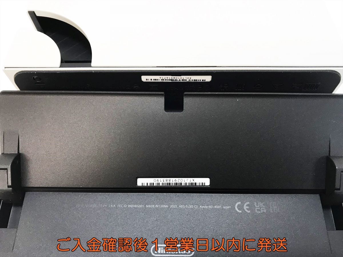 1円】任天堂 Nintendo Switch 有機ELモデル 本体/箱 セット
