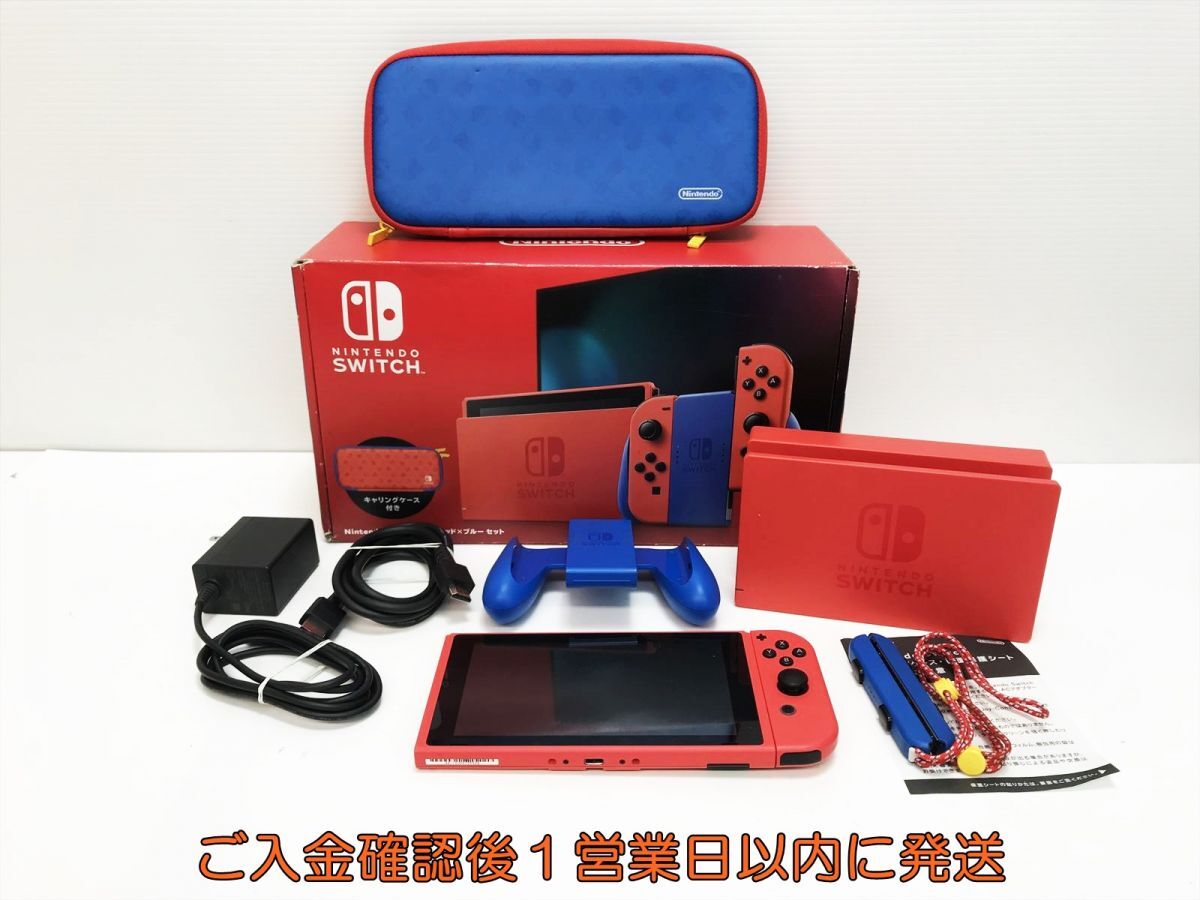 1円】任天堂 新モデル Nintendo Switch 本体 セット マリオ 1円】任天堂 新モデル Nintendo Switch 本体 セット マリオ