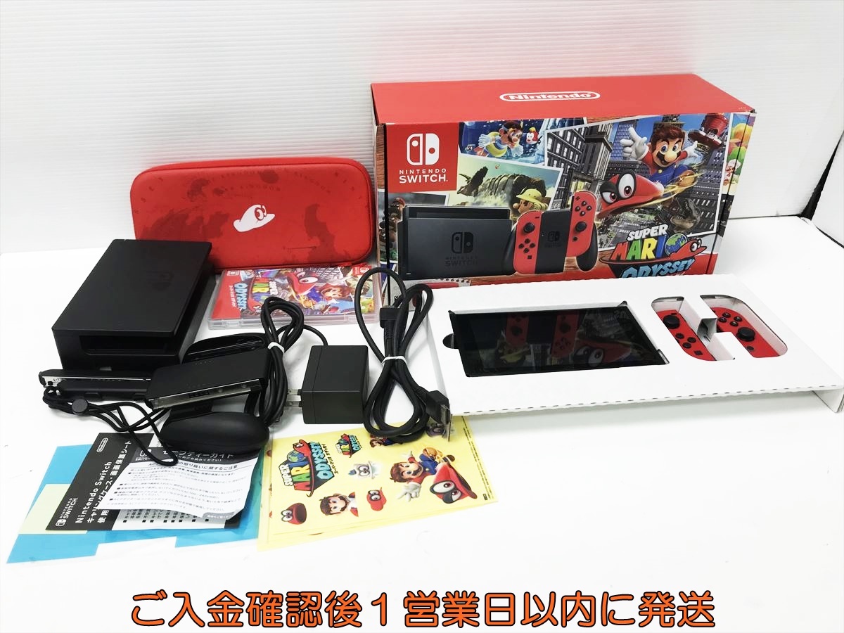 1円】任天堂 Nintendo Switch 本体 スーパーマリオオデッセイ 1円】任天堂 Nintendo Switch 本体 スーパーマリオオデッセイ