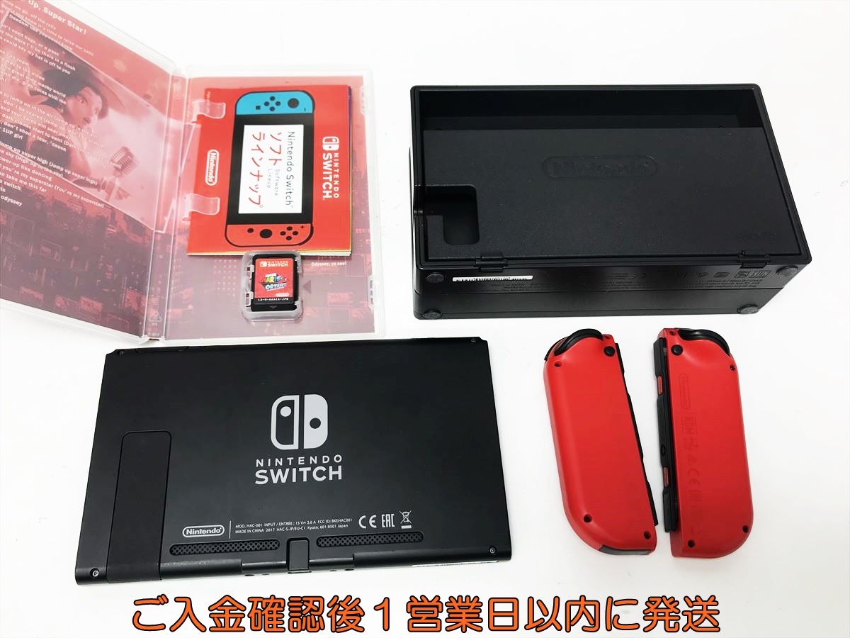 1円】任天堂 Nintendo Switch 本体 スーパーマリオオデッセイ 1円】任天堂 Nintendo Switch 本体 スーパーマリオオデッセイ