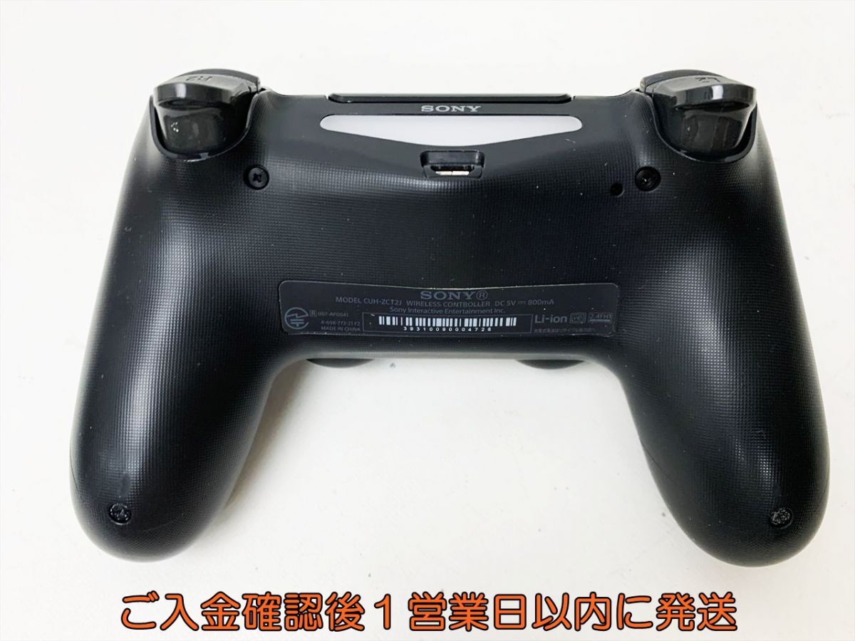 1円】PS4 純正 ワイヤレスコントローラー DUALSHOCK4 ブラック 1円】PS4 純正 ワイヤレスコントローラー DUALSHOCK4 ブラック