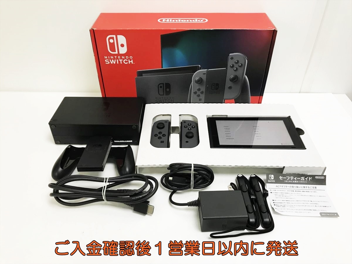 1円】任天堂 新モデル Nintendo Switch 本体 セット グレー 1円】任天堂 新モデル Nintendo Switch 本体 セット グレー