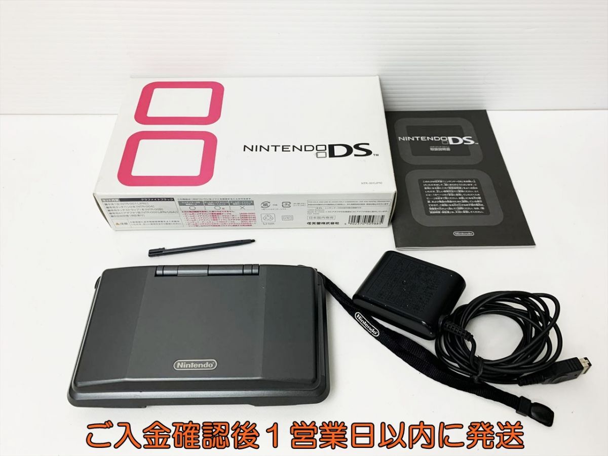 1円】初代 ニンテンドーDS 本体 セット グラファイトブラック 1円】初代 ニンテンドーDS 本体 セット グラファイトブラック