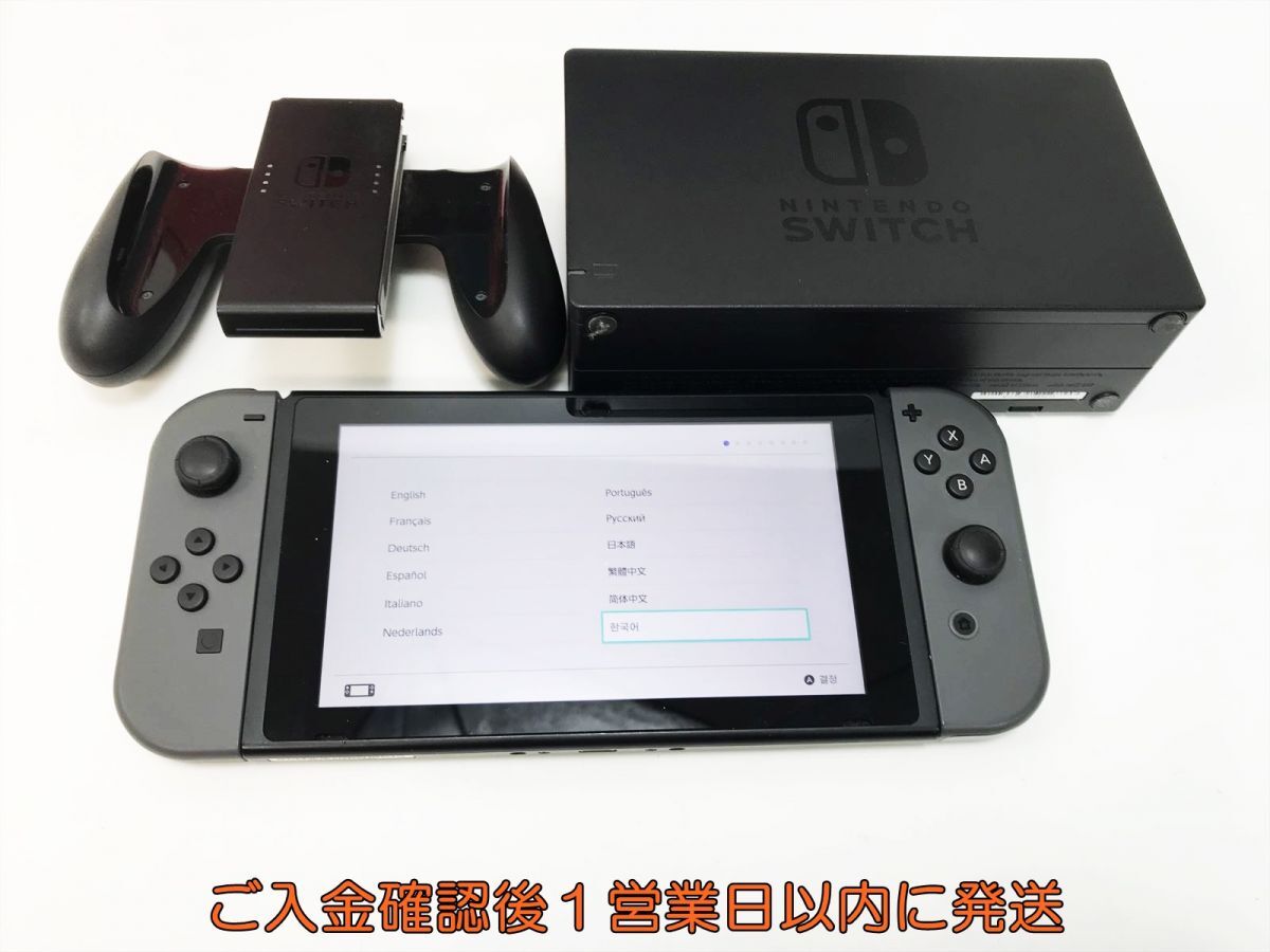1円】任天堂 新モデル Nintendo Switch 本体 セット グレー 初期 1円】任天堂 新モデル Nintendo Switch 本体 セット グレー 初期