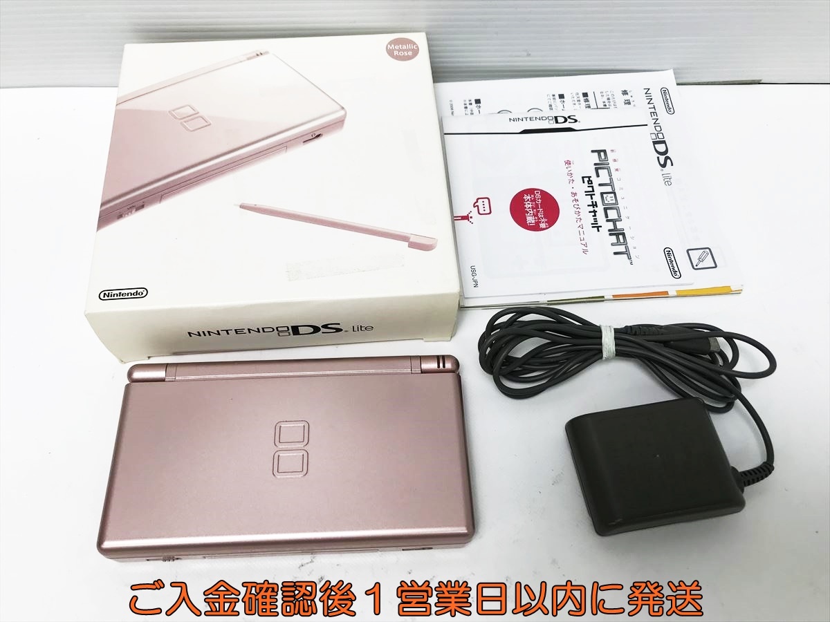 1円】ニンテンドーDSLite 本体 メタリックロゼ 任天堂 USG-001 1円】ニンテンドーDSLite 本体 メタリックロゼ 任天堂 USG-001