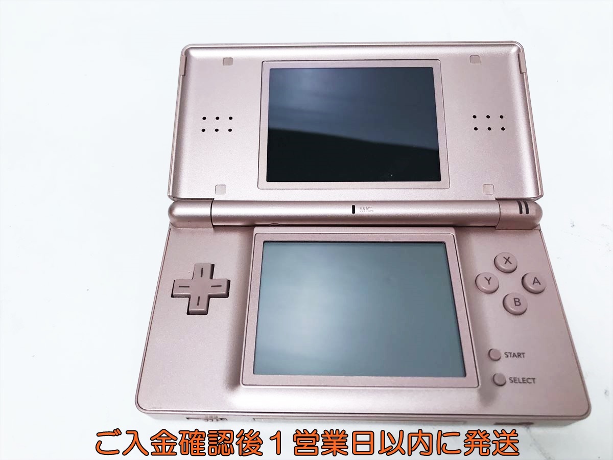 1円】ニンテンドーDSLite 本体 メタリックロゼ 任天堂 USG-001 1円】ニンテンドーDSLite 本体 メタリックロゼ 任天堂 USG-001