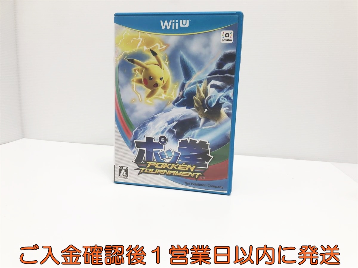 WiiU ポッ拳 POKK?N TOURNAMENT (【初回限定特典】amiiboカード WiiU ポッ拳 POKK?N TOURNAMENT (【初回限定特典】amiiboカード