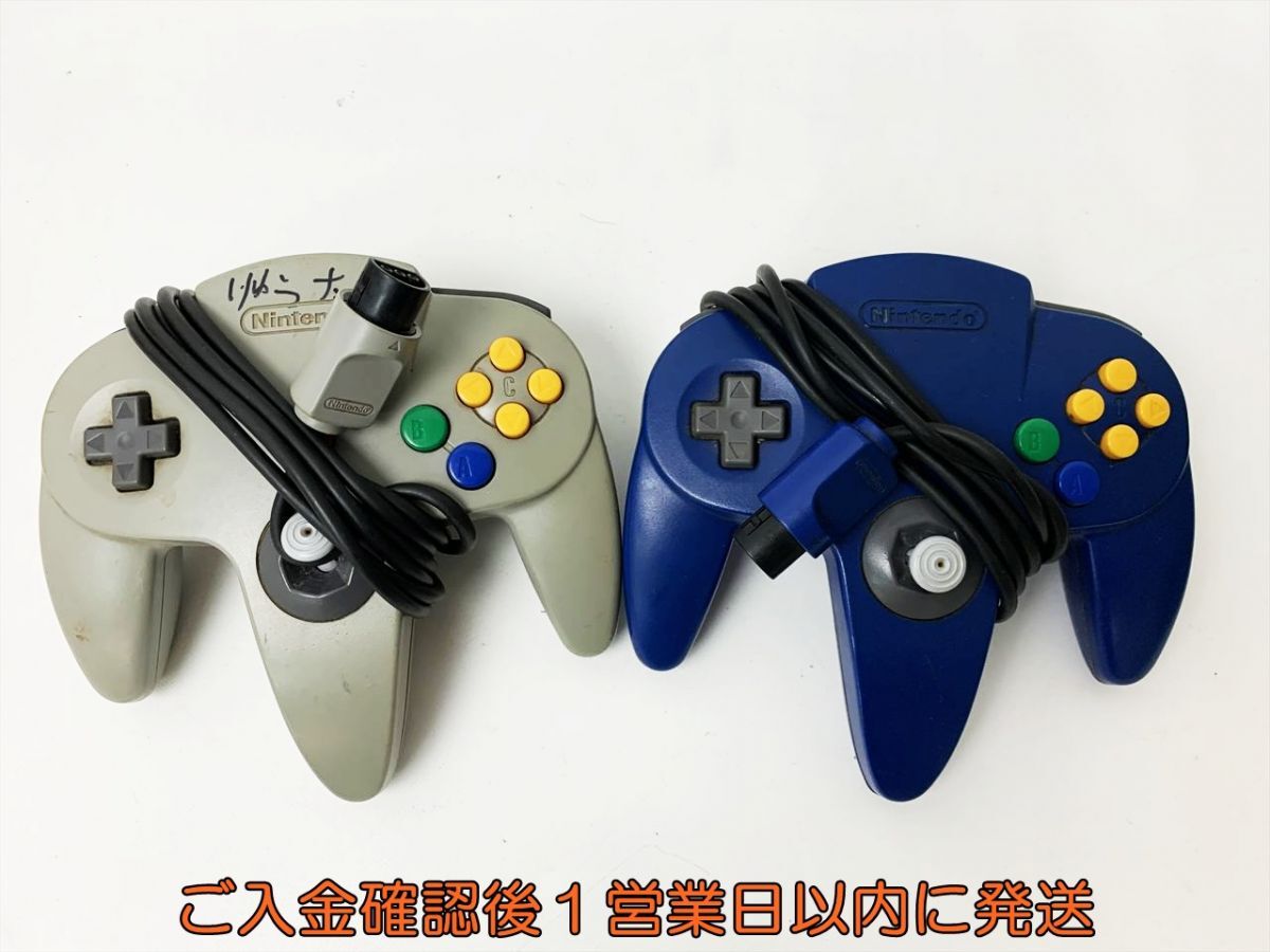 1円】任天堂 純正 ニンテンドー64 コントローラブロス NUS-005 2 1円】任天堂 純正 ニンテンドー64 コントローラブロス NUS-005 2