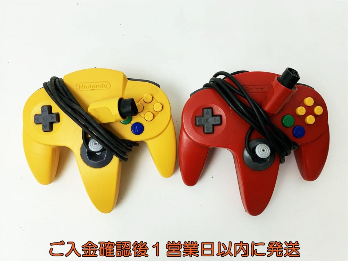 1円】任天堂 純正 ニンテンドー64 コントローラブロス NUS-005 2 1円】任天堂 純正 ニンテンドー64 コントローラブロス NUS-005 2