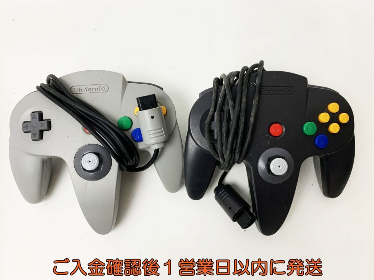 1円】任天堂 純正 ニンテンドー64 コントローラブロス NUS-005 2 1円】任天堂 純正 ニンテンドー64 コントローラブロス NUS-005 2