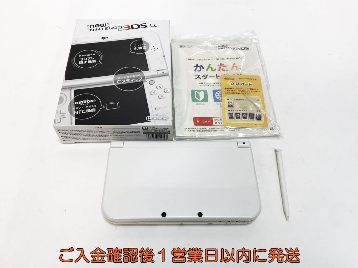 1円】NEWニンテンドー3DSLL 本体 パールホワイト 任天堂 SPR-001 1円】NEWニンテンドー3DSLL 本体 パールホワイト 任天堂 SPR-001