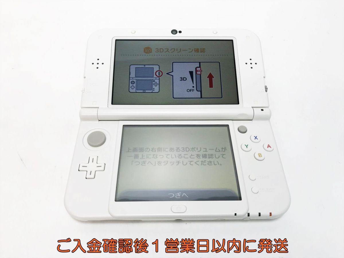 1円】NEWニンテンドー3DSLL 本体 パールホワイト 任天堂 SPR-001 1円】NEWニンテンドー3DSLL 本体 パールホワイト 任天堂 SPR-001