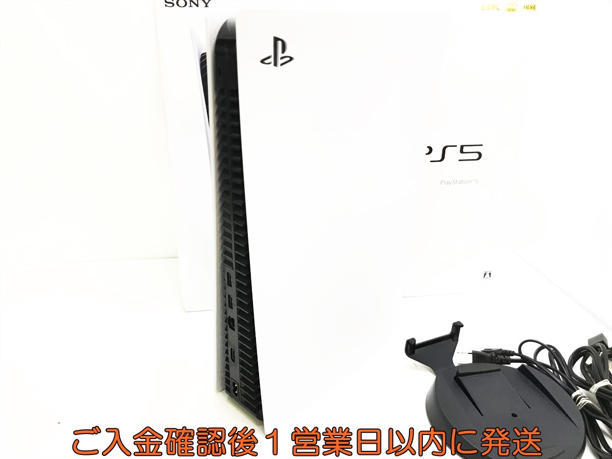 世界の 1円】PS5 本体/箱セット SONY ディスクドライブ搭載モデル PS5本体