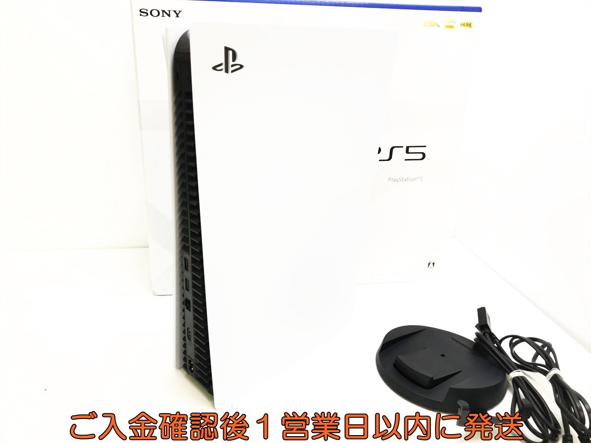 1円】PS5 本体/箱セット ディスクドライブ搭載モデル SONY 1円】PS5 本体/箱セット ディスクドライブ搭載モデル SONY