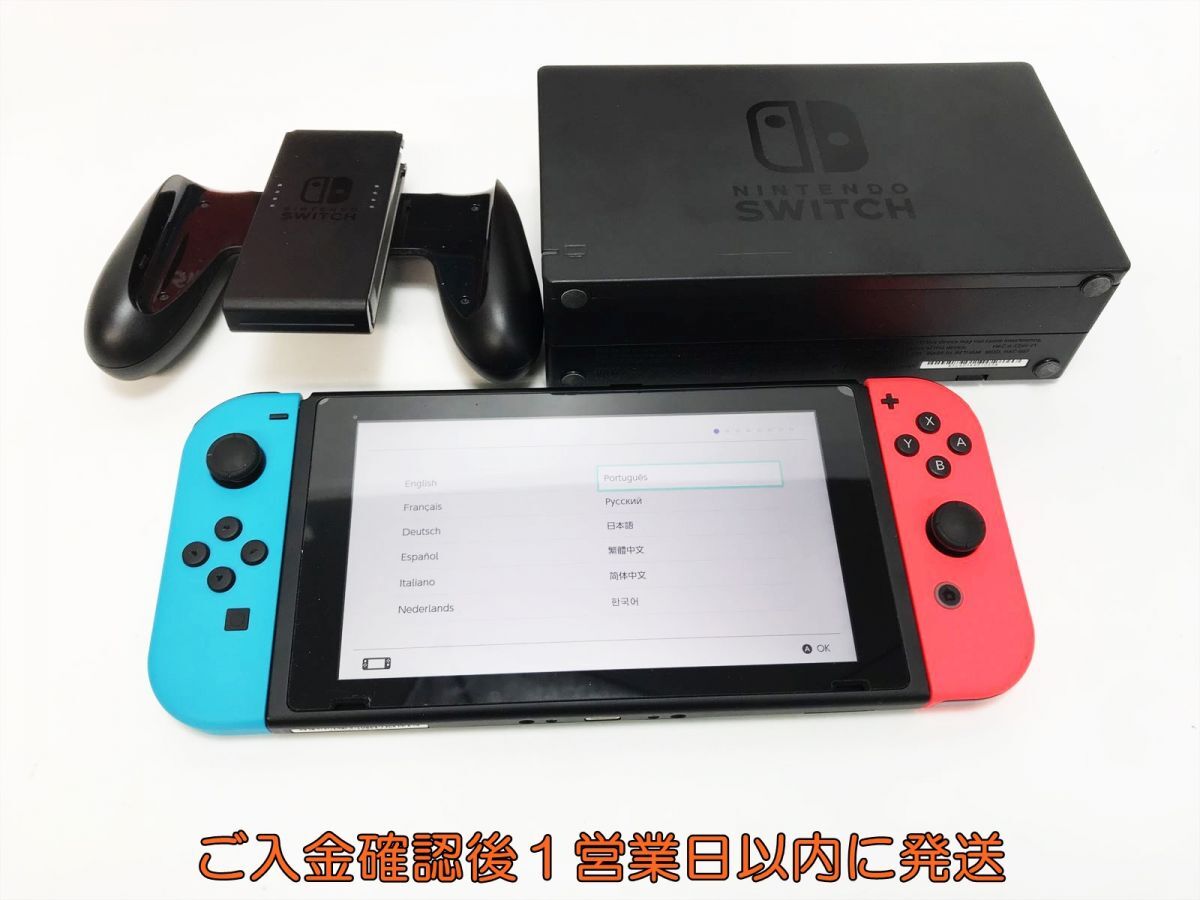 1円】任天堂 新モデル Nintendo Switch 本体 セット ネオン 1円】任天堂 新モデル Nintendo Switch 本体 セット ネオン
