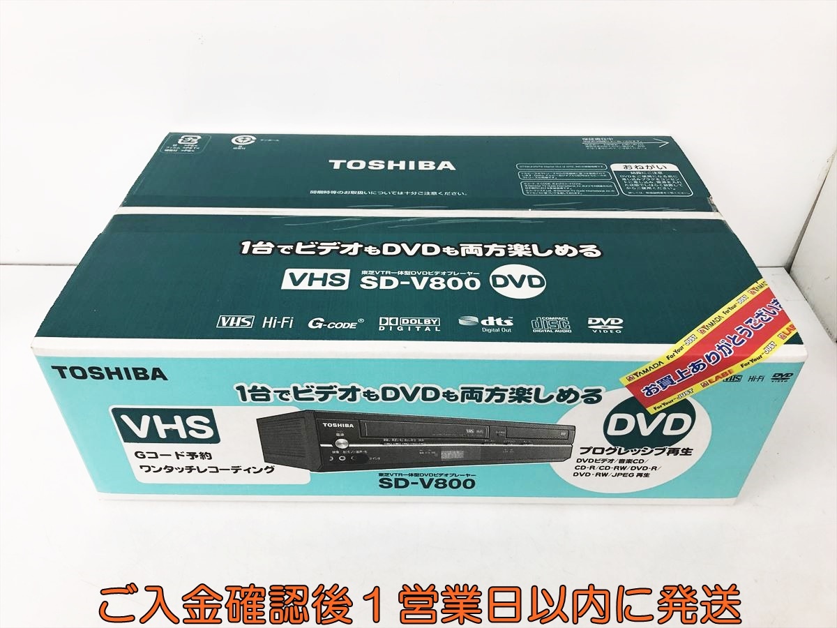 1円】未使用 未開封品 東芝 VTR一体型DVDビデオプレーヤー SD 1円】未使用 未開封品 東芝 VTR一体型DVDビデオプレーヤー SD