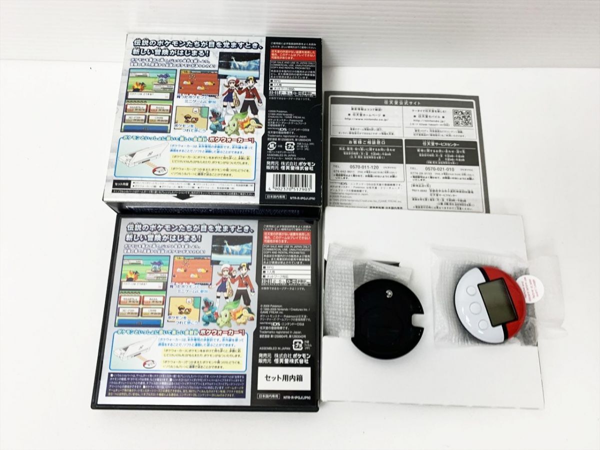 1円】DS ポケットモンスター ソウルシルバー ポケウォーカー付き 1円】DS ポケットモンスター ソウルシルバー ポケウォーカー付き