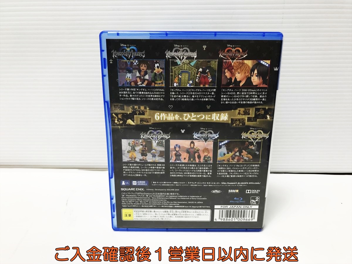 1円】PS4 キングダム ハーツ - HD 1.5+2.5 リミックス ゲーム 1円】PS4 キングダム ハーツ - HD 1.5+2.5 リミックス ゲーム