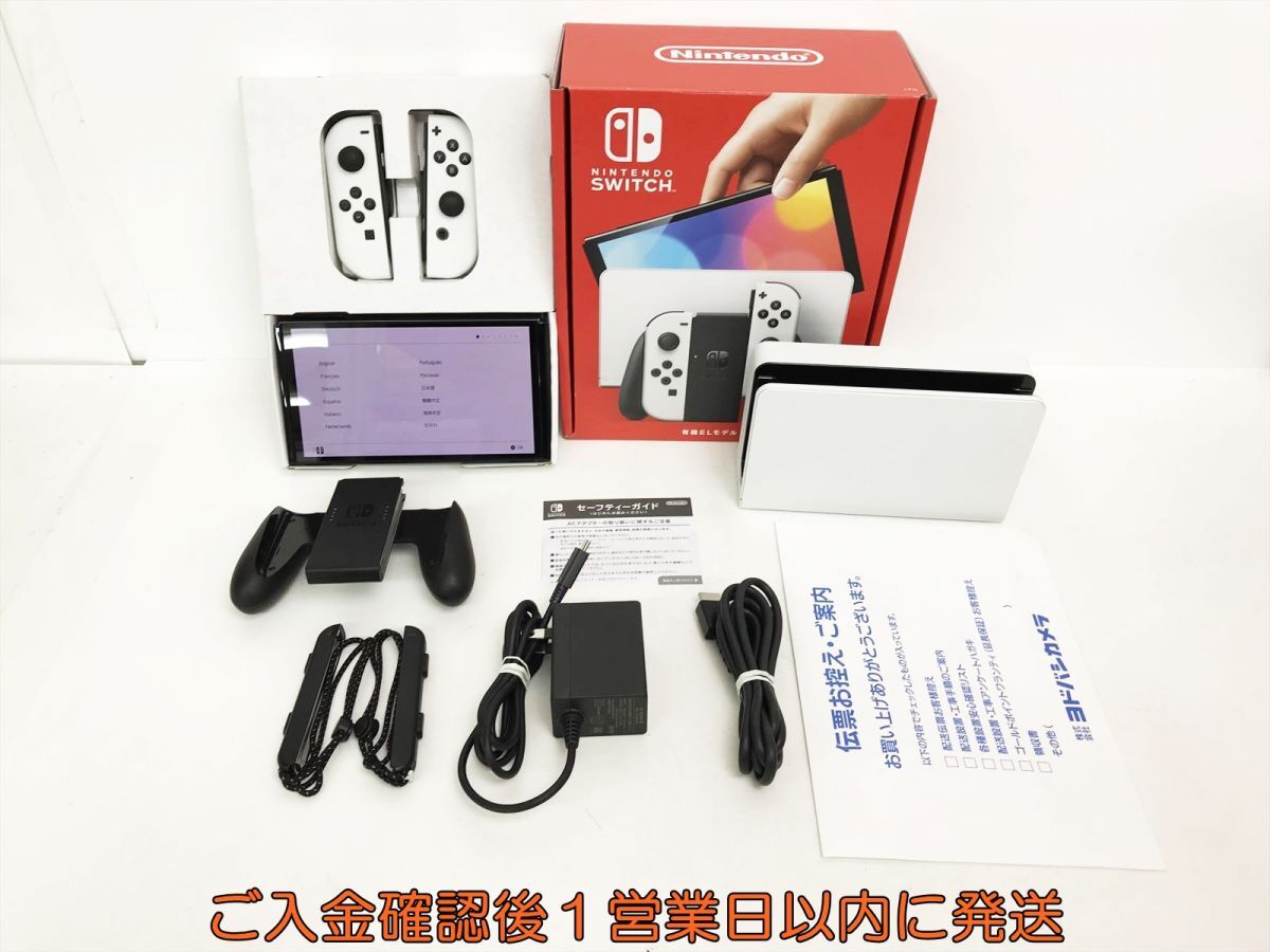 1円】任天堂 有機ELモデル Nintendo Switch 本体 セット 1円】任天堂 有機ELモデル Nintendo Switch 本体 セット