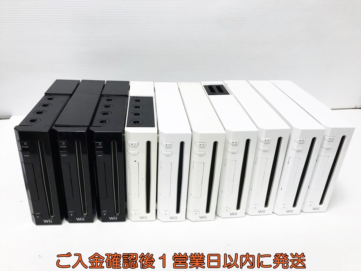 1円】任天堂 Wii 本体 10台セット まとめ売り RVL-001 未検品 1円】任天堂 Wii 本体 10台セット まとめ売り RVL-001 未検品