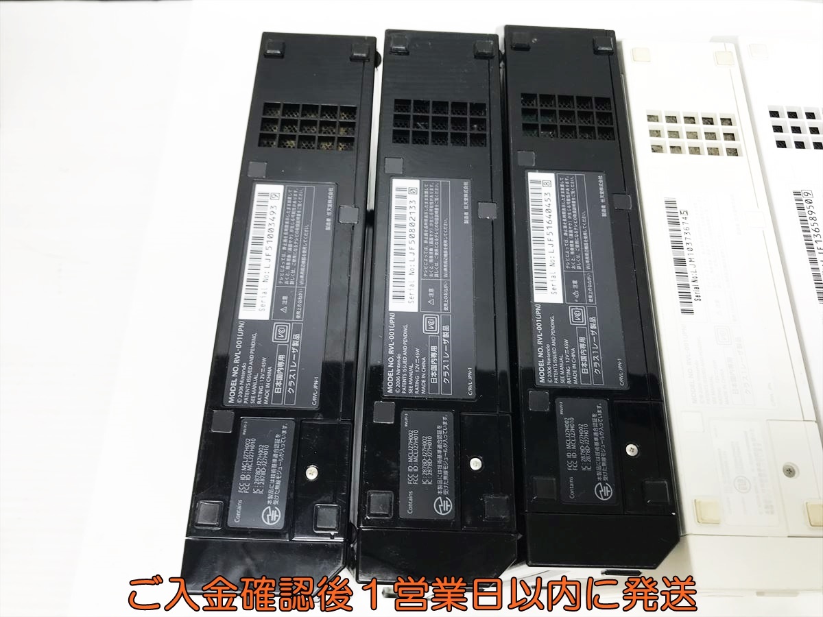 1円】任天堂 Wii 本体 10台セット まとめ売り RVL-001 未検品 1円】任天堂 Wii 本体 10台セット まとめ売り RVL-001 未検品