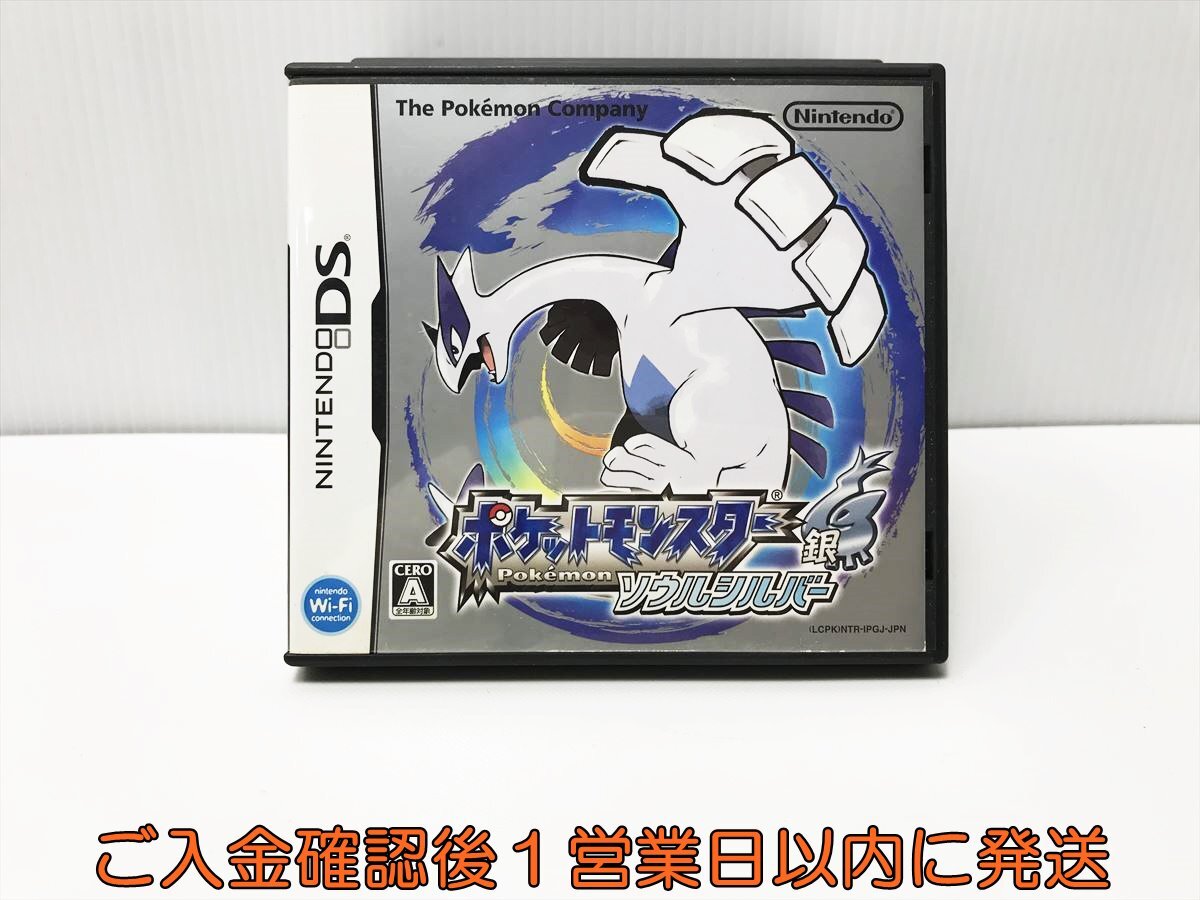 DS ポケットモンスター ソウルシルバー ゲームソフト Nintendo DS ポケットモンスター ソウルシルバー ゲームソフト Nintendo