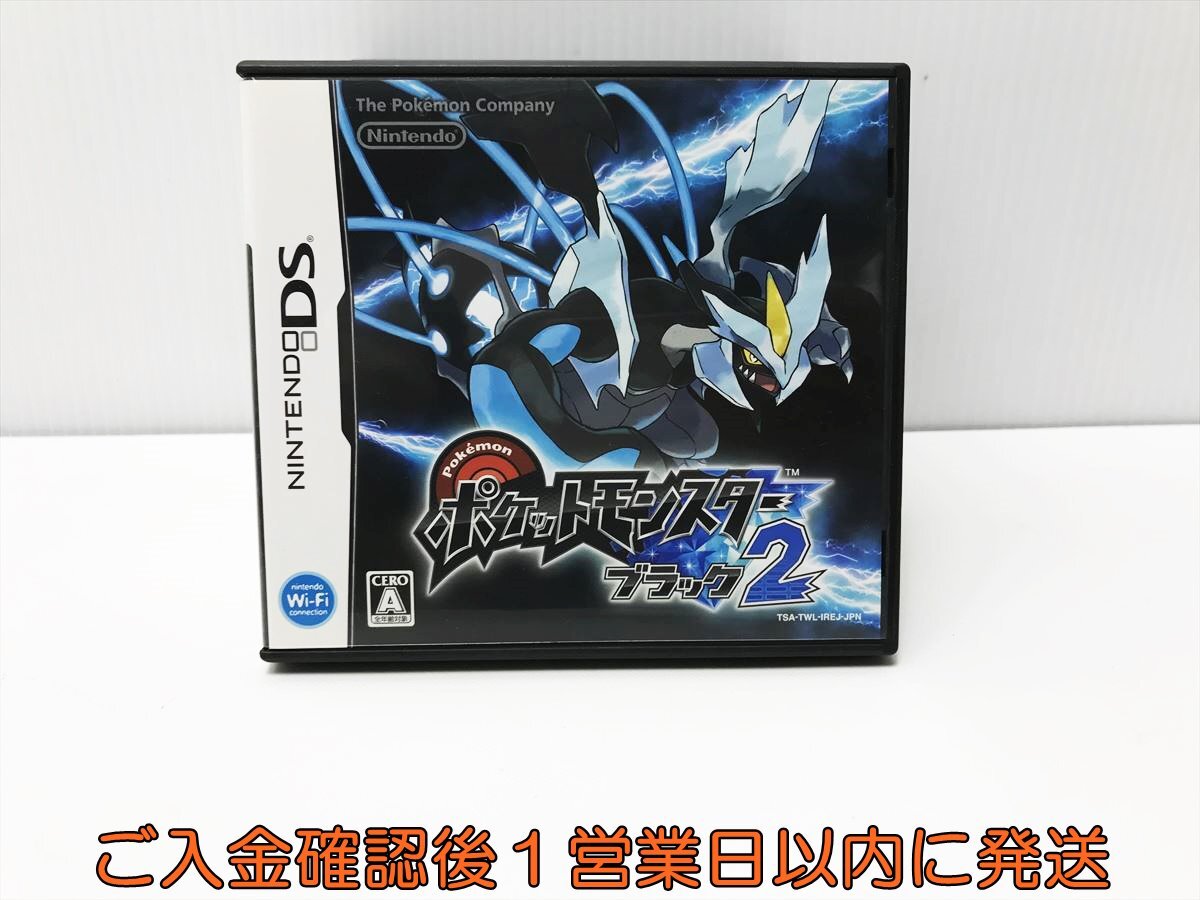 DS ポケットモンスターブラック2 ゲームソフト Nintendo DS ポケットモンスターブラック2 ゲームソフト Nintendo